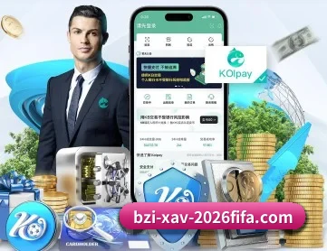 球速体育 APP